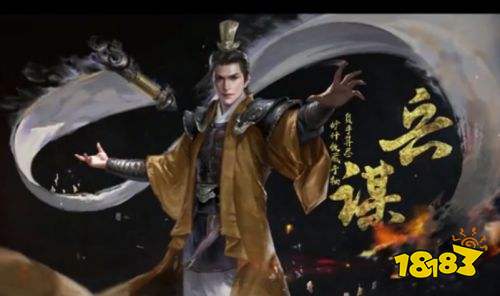 战国志手游兵谋怎么样 兵谋职业解读