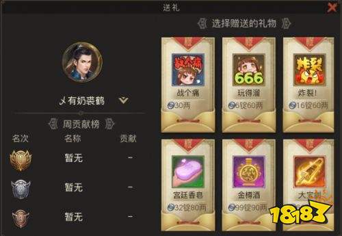 战国志手游统帅怎么提升 统帅提升方法