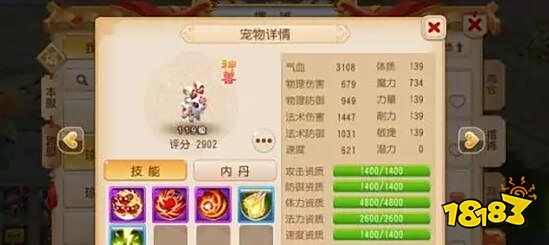 梦幻西游手游三界晶石有奇效 如何得一只神兽