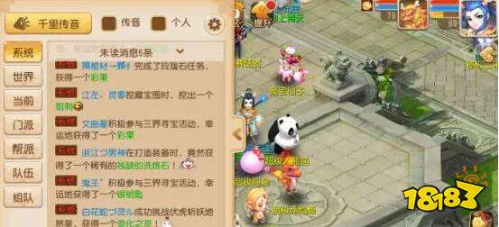 梦幻西游手游三界晶石有奇效 如何得一只神兽