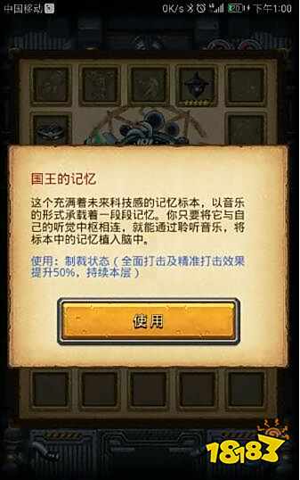 不思议迷宫Cytus冈布奥技能效果 Cytus详细介绍