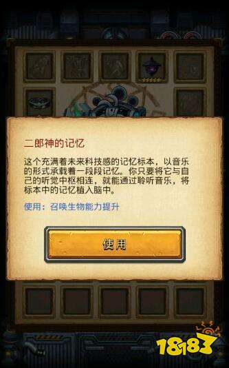 不思议迷宫Cytus冈布奥技能效果 Cytus详细介绍