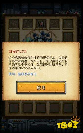 不思议迷宫Cytus冈布奥技能效果 Cytus详细介绍