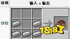 我的世界矿车怎么做 我的世界矿车使用攻略