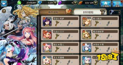 神域召唤大版本众神觉醒今日公测 国服与日服同步