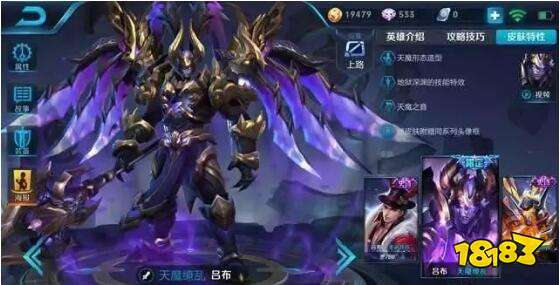 7道选择题测试你的段位 答对4题就是王者段位