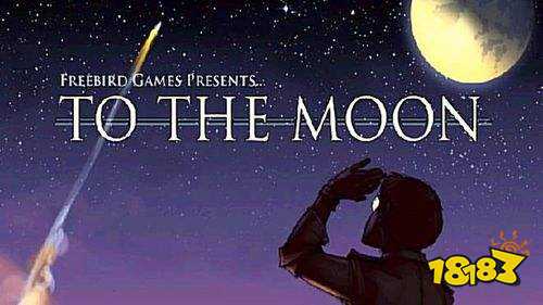 人气游戏《去月球》将拍动画电影 预算超《你的名字》