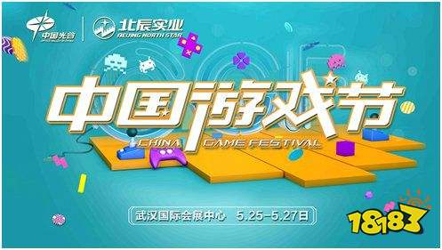 多酷游戏确认参展首届中国游戏节 典藏手办稀有公仔限时展出