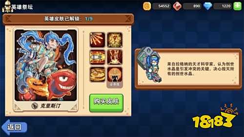 《原力守护者》即将开测 大家可以玩到哪些英雄