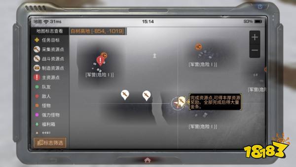明日之后新手发展指南 新手前期怎么发育
