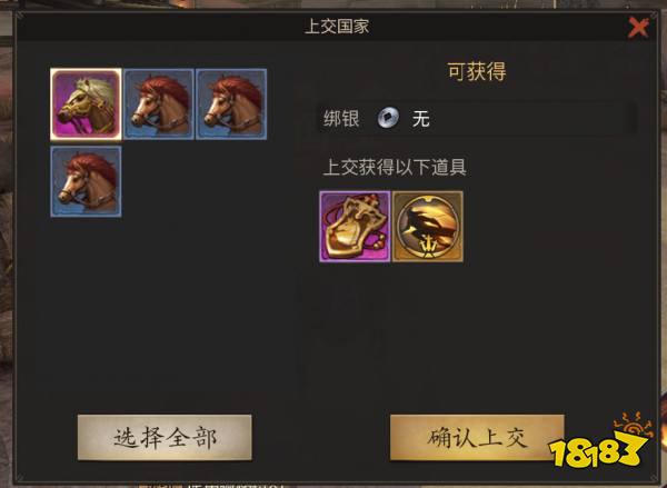 战国志马监提升攻略