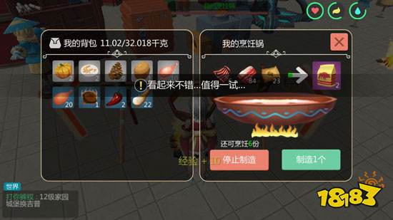 创造与魔法沙狼王在哪 沙狼王应该怎么抓