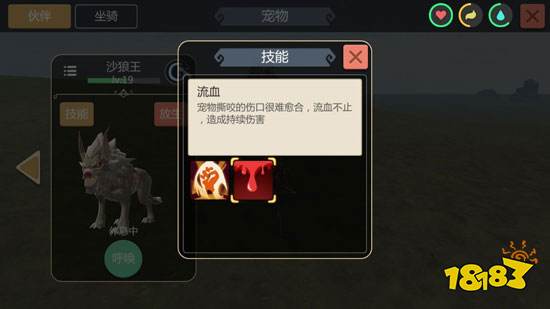 创造与魔法沙狼王在哪 沙狼王应该怎么抓