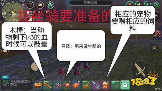 创造与魔法沙狼王在哪 沙狼王应该怎么抓