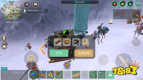 创造与魔法宝箱位置在哪 宝箱详细分布坐标