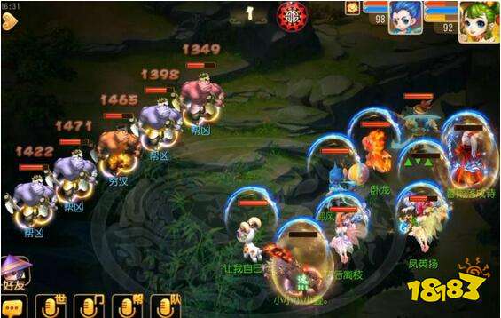 梦幻西游手游新版90剧情穷汉攻略打法 如何打穷汉