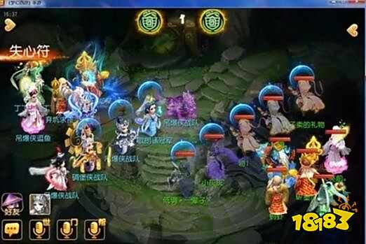 梦幻西游手游随势而变的取胜之法 学会变通取胜