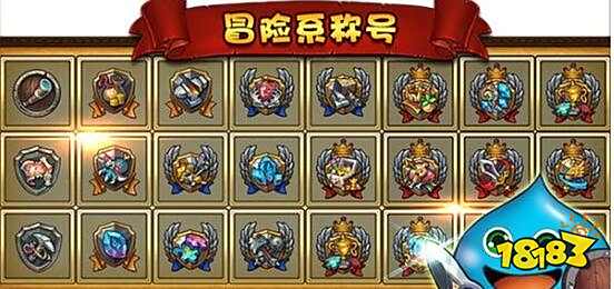 不思议迷宫魔法系称号效果汇总 好用的魔法系称号