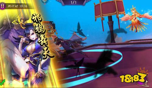 冲击战力争第一 炽姬无双激情二测今日开启