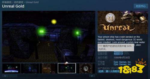 免费fps游戏 195-1P523095942.jpg@!18183