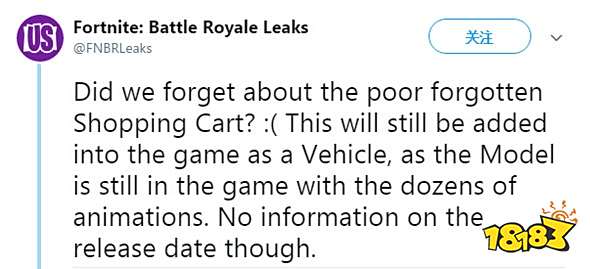 堡垒之夜手游将出新载具 购物车