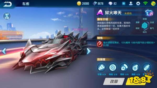 QQ飞车手游A车排行榜 第一名已经绝版了