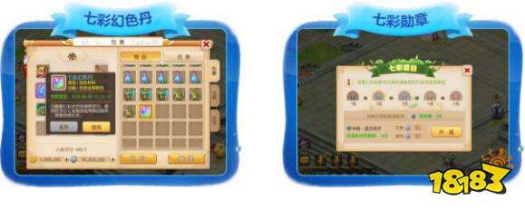 惊喜大回馈 梦幻西游手游五月寻宝季福利继续放送