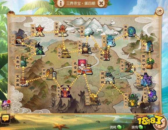 惊喜大回馈 梦幻西游手游五月寻宝季福利继续放送