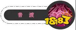 梦幻西游手游仙族普陀经脉系统 仙族普陀经脉攻略
