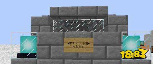 我的世界汽车制造攻略 能跑的汽车制造图文教程