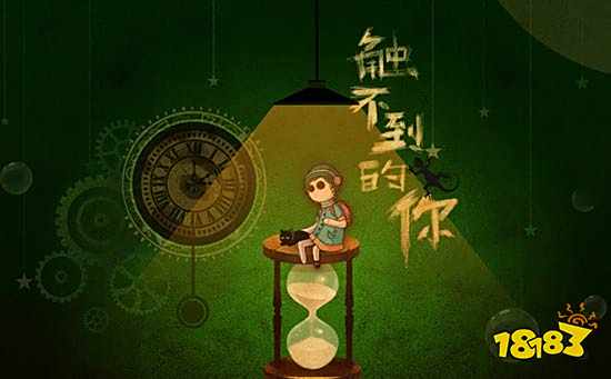 超治愈 动作解谜手游触不到的你将上线