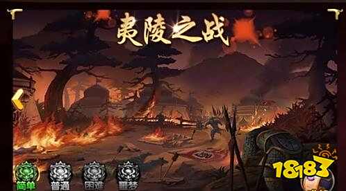 胡莱三国2东吴机密年度资料片今日首曝