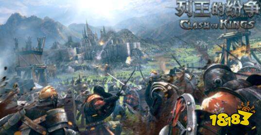 列王的纷争全球纪念服2000服开启预约