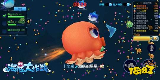 好看的人都在玩 海底大作战今日开启测试