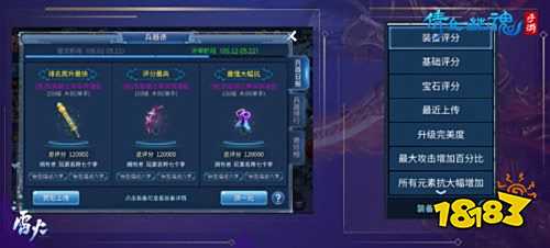 武器变成蘑菇棒?倩女手游将迎来神秘世界事件!