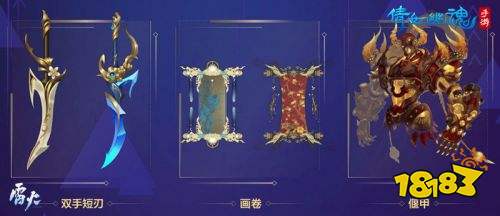武器变成蘑菇棒?倩女手游将迎来神秘世界事件!