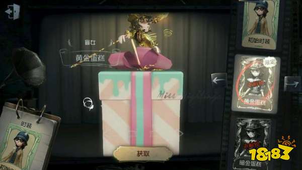 第五人格新赛季皮肤曝光 全新奖励等你来肝