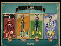 第五人格新赛季皮肤奖励出炉 准备好你的肝吧