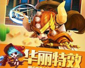 超级冒险岛变态版下载