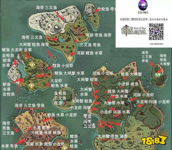 创造与魔法去哪钓鱼 垂钓地点分布