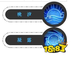 潛龍逐浪勢燎原 夢幻西游手游經脈系統爆料三