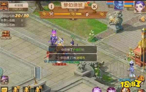 梦幻西游手游梦幻迷城六大技巧 六大技巧详解