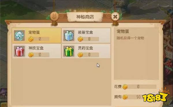 梦幻西游手游梦幻迷城六大技巧 六大技巧详解