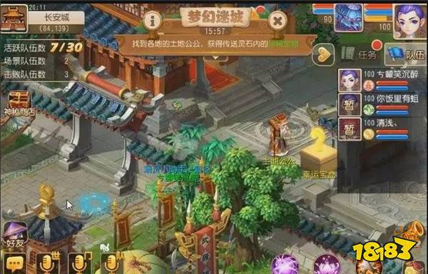 梦幻西游手游梦幻迷城六大技巧 六大技巧详解