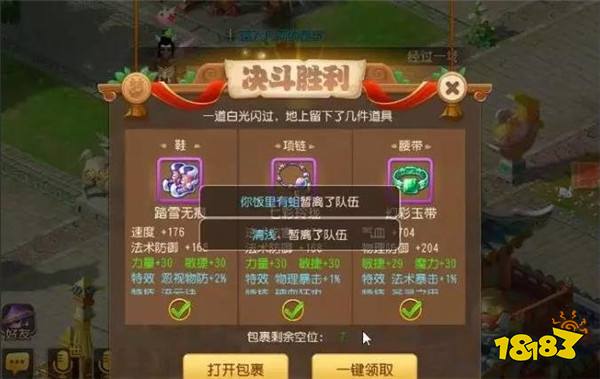 梦幻西游手游梦幻迷城六大技巧 六大技巧详解