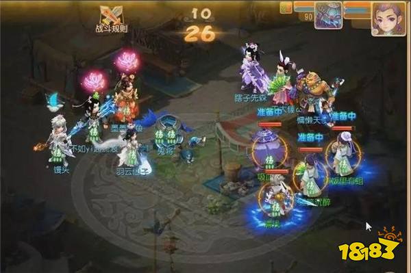 梦幻西游手游梦幻迷城六大技巧 六大技巧详解