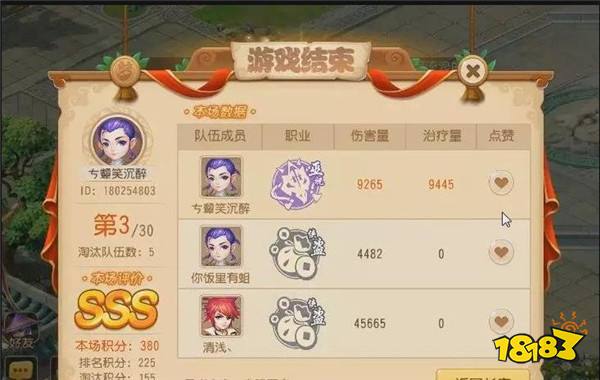 梦幻西游手游梦幻迷城六大技巧 六大技巧详解