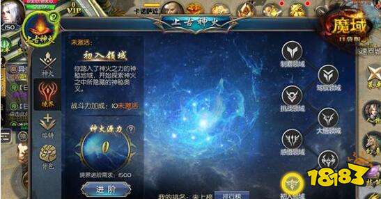 笼罩在神火之下 魔域口袋版神火资料片将于29日上线