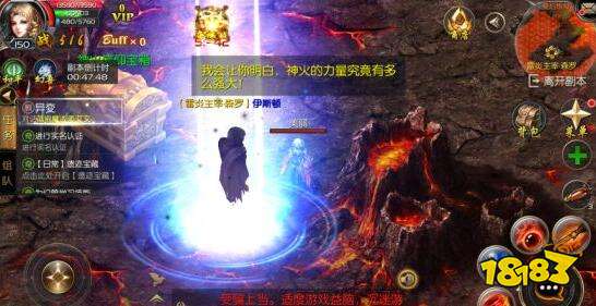 笼罩在神火之下 魔域口袋版神火资料片将于29日上线