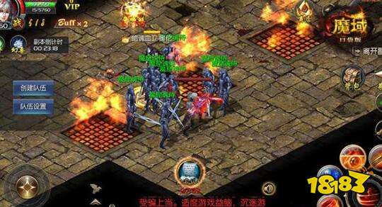 笼罩在神火之下 魔域口袋版神火资料片将于29日上线